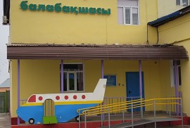 Сыр — Берекесі, детский сад, Pre-school, Kindergarten, 1-7 years old