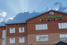 Ел перзенті, детский ясли-сад, Pre-school, Kindergarten, 1-7 years old