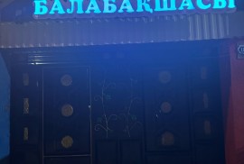 Bala Kids, Pre-school, Kindergarten