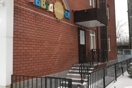 Абвгдейка-СК, детский центр, Pre-school, Kindergarten, 1-7 years old