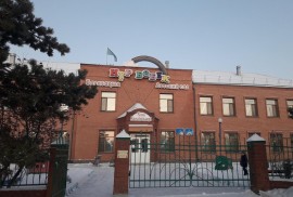 Нұр Бөбек, ясли-сад, Pre-school, Kindergarten, 1-7 years old