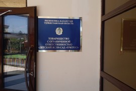 Еркеназ, детский сад, Pre-school, Kindergarten, 1-7 years old
