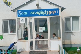 Еркемай, ясли-сад, Pre-school, Kindergarten, 1-7 years old