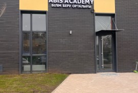 ABIS academy, High school, Tutoring, 7-13 years old