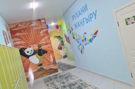 Gulder, частный детский сад, Pre-school, Kindergarten