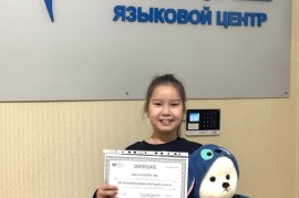 Aili, языковой центр, High school, Tutoring, 7-13 years old