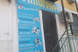 A-Grant, типография, High school, Tutoring, 7-13 years old