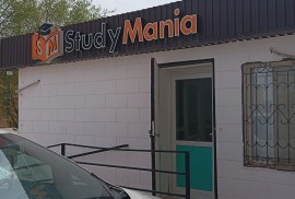 StudyMania, учебный центр, High school, Tutoring, 7-13 years old