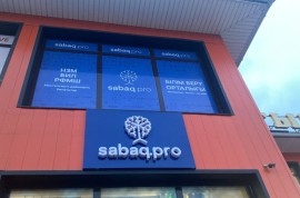 Sabaq Pro, образовательный центр, High school, Tutoring, 7-13 years old
