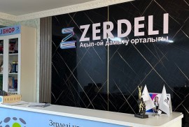 Zerdeli, образовательный центр, High school, Tutoring, 7-13 years old