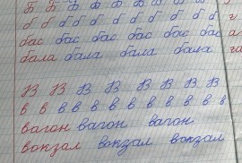 Зерде, образовательный центр, High school, Tutoring, 7-13 years old