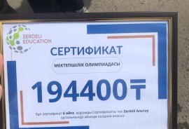 Zerdeli Alatau, образовательный центр, High school, Tutoring, 7-13 years old