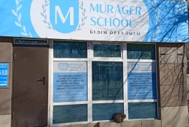 Мұрагер мектебі, образовательный центр, High school, Tutoring, 7-13 years old