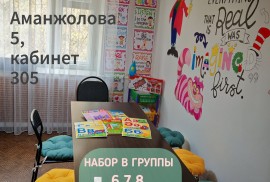 Alice school, High school, Tutoring, 7-13 years old